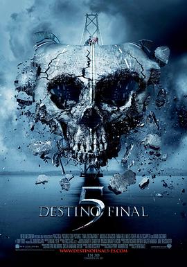 死神来了5 Final Destination 5